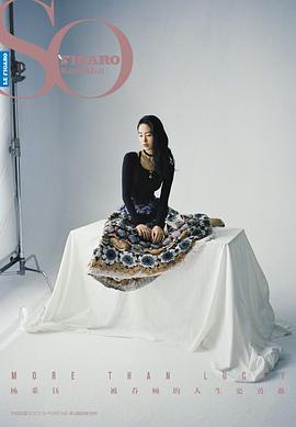杨采钰