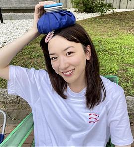 永野芽郁
