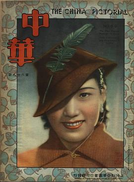 胡萍