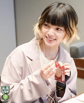 平手友梨奈