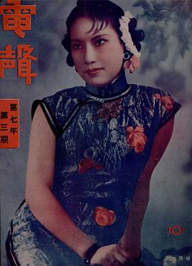 胡萍