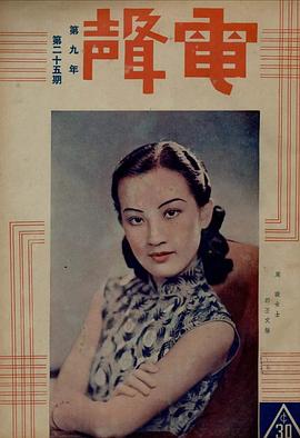 周璇