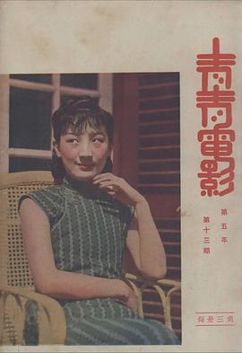 周璇