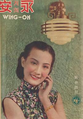 周璇