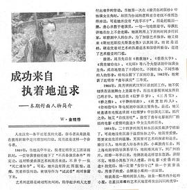 周月