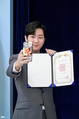 李相烨