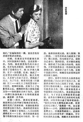 袁玫