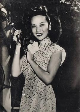李丽华