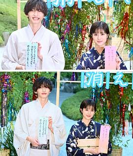 福本莉子