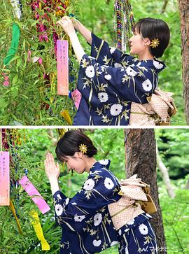 福本莉子
