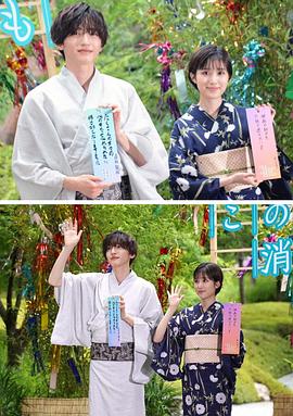 福本莉子