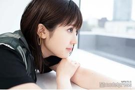 福本莉子