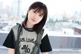 福本莉子