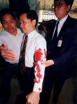 叶启田