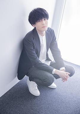 内山昂辉
