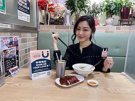 卫诗雅
