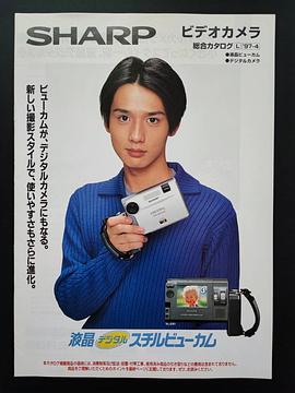 安藤政信