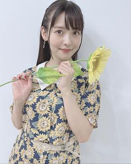 上坂堇