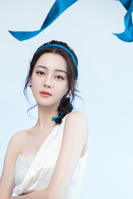 迪丽热巴