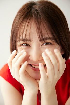 畑芽育