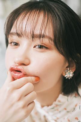 畑芽育