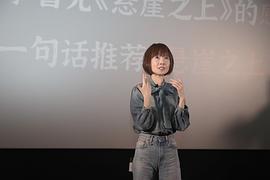 陈鲁豫