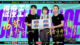 陈鲁豫