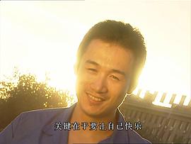 高虎