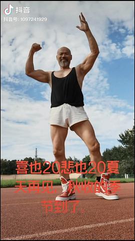 张衡平