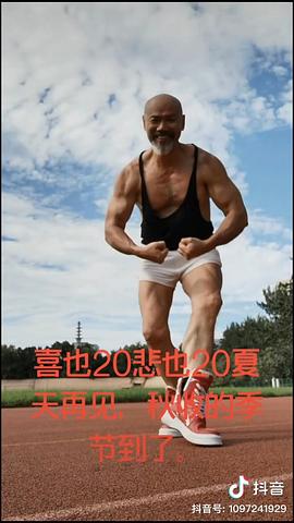 张衡平