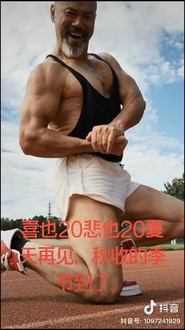 张衡平