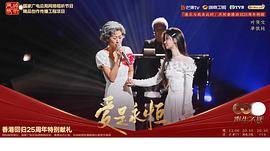 单依纯
