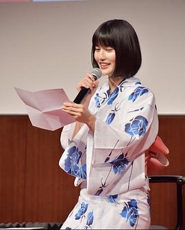 桥本爱