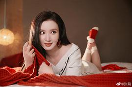 张萌