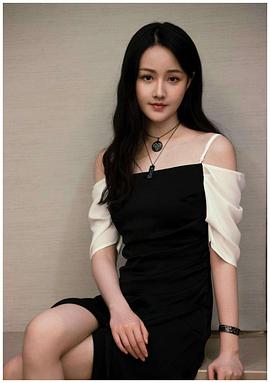 黄馨瑶