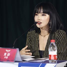 黄龄