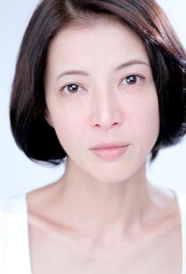 池田昌子