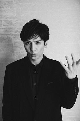 生田斗真