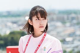 松田流花