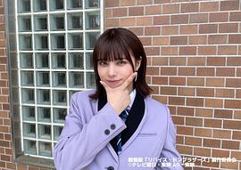 宫崎亚美沙