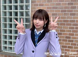 宫崎亚美沙