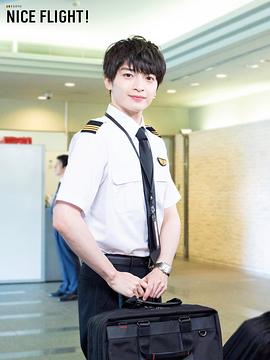 玉森裕太