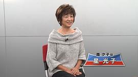 星光子