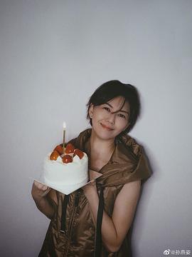 孙燕姿