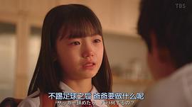 稻垣来泉