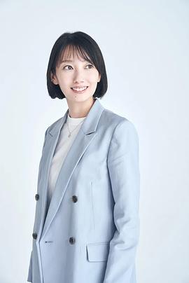 波瑠
