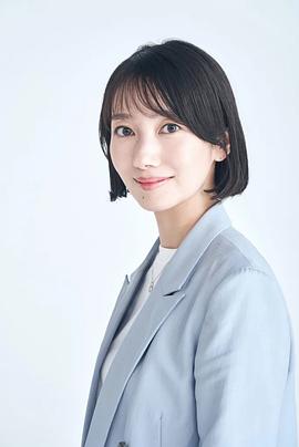 波瑠