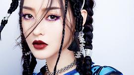 张天爱