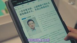 松尾贵史