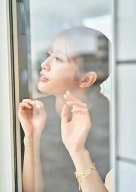 生见爱瑠